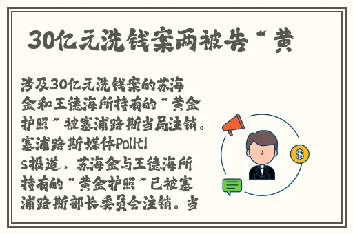hl黑料社独家爆料